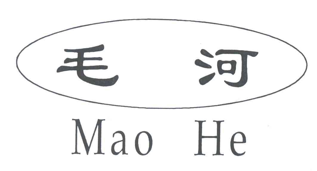 毛河