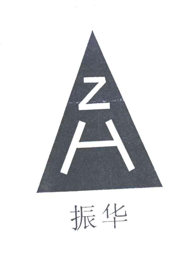 振华;ZH