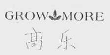 高乐    GROW MORE