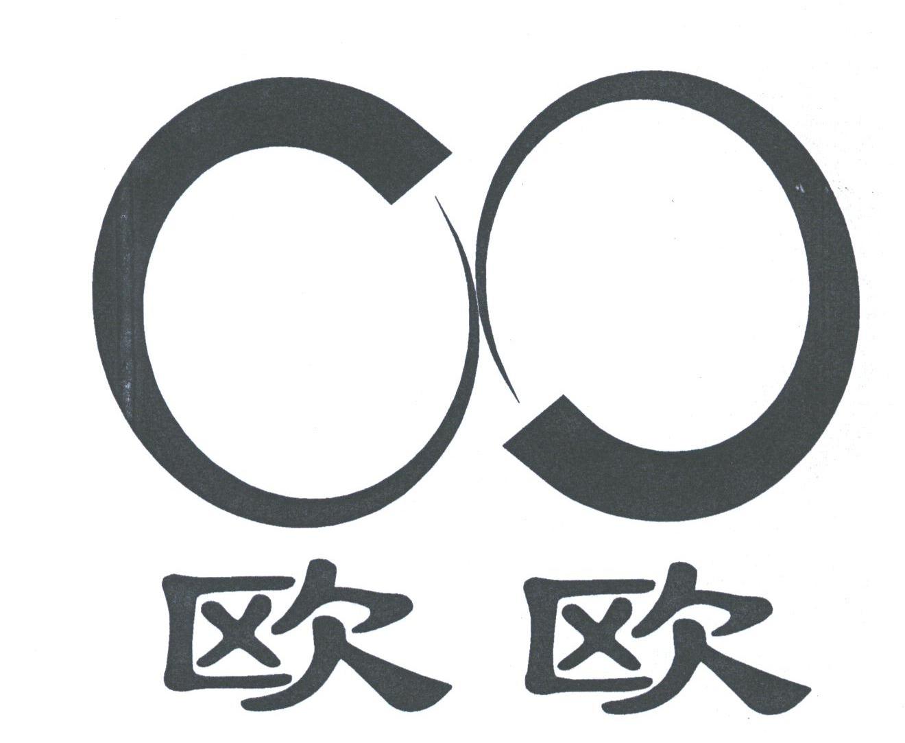 欧欧