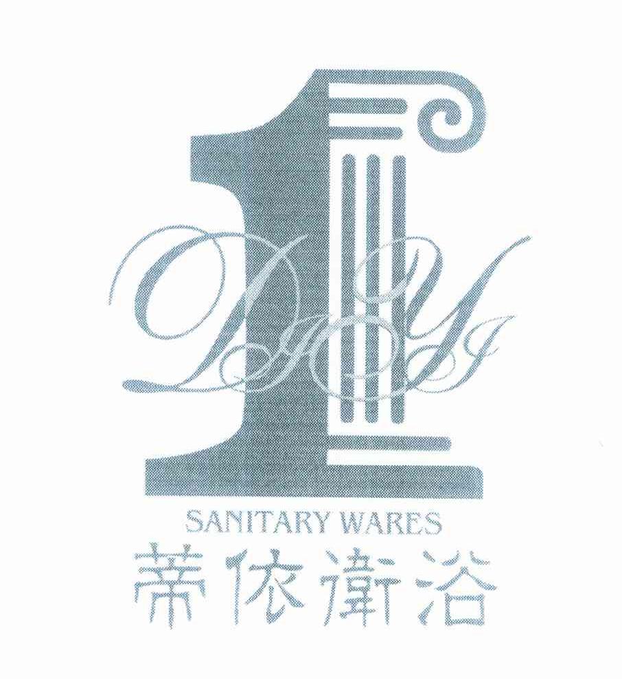 蒂依卫浴 DIYI SANITARY WARES 1