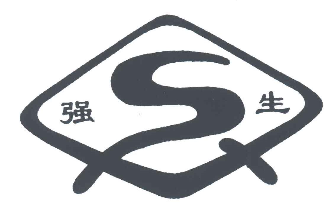 强生