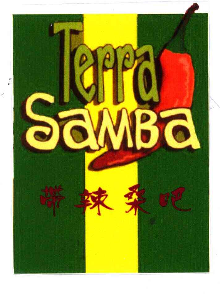 带辣桑吧;TERRA SAMBA
