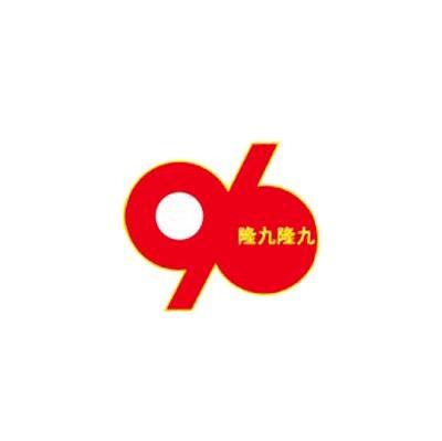 隆九隆九
