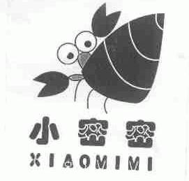 小密密