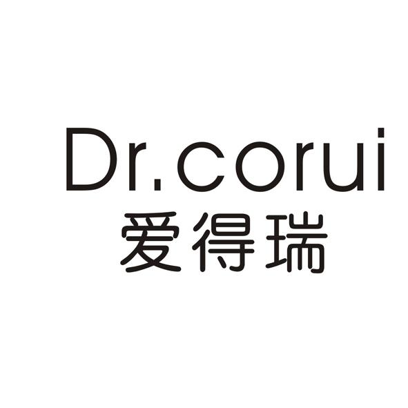 爱得瑞 DR.CORUI