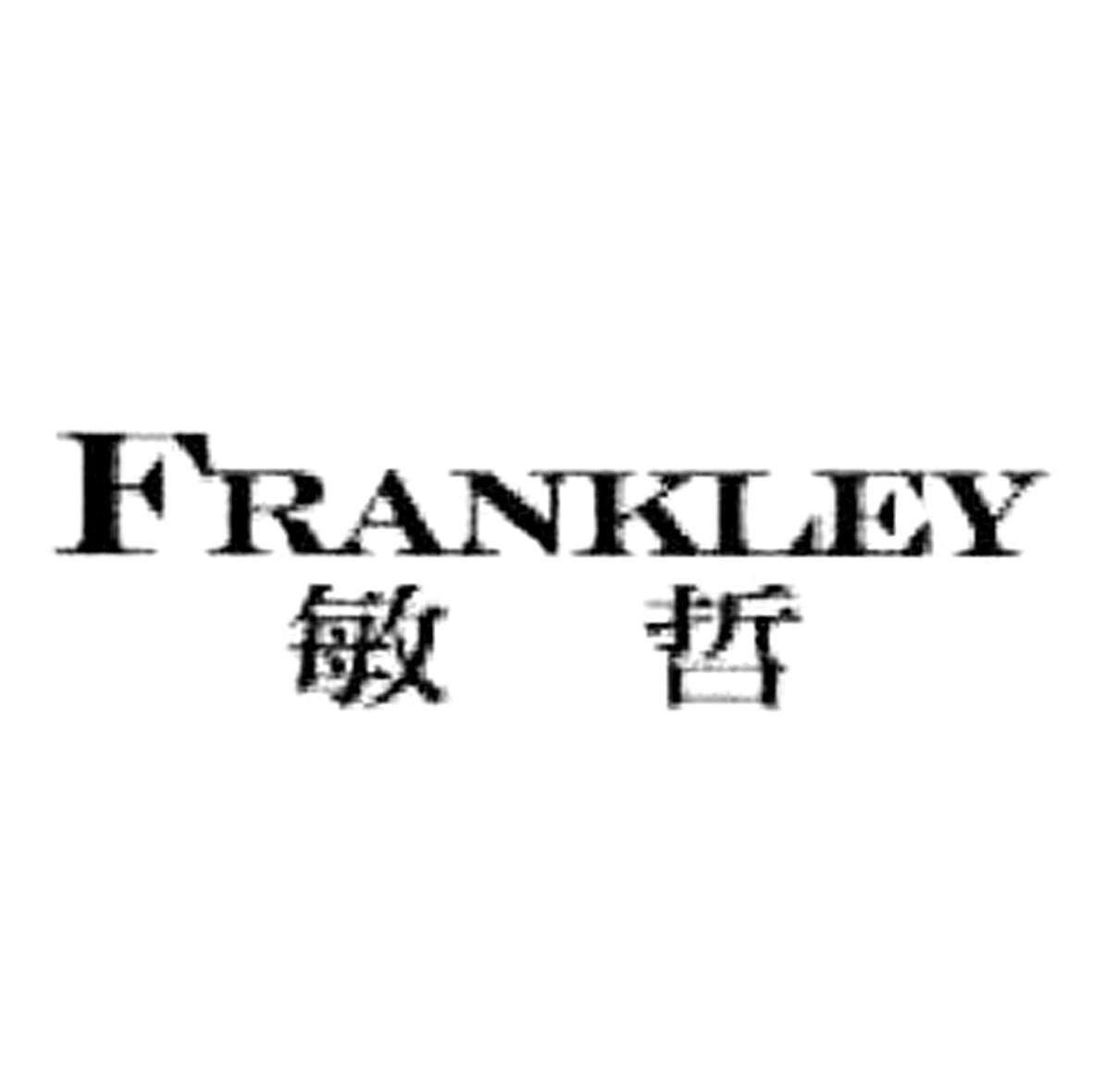 敏哲 FRANKLEY
