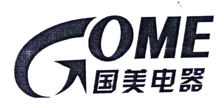 国美电器;GOME