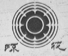 环花
