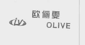 欧俪雯   OLIVE