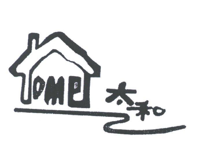 太和