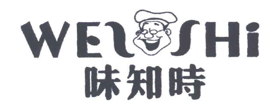 味知时;WESSHI