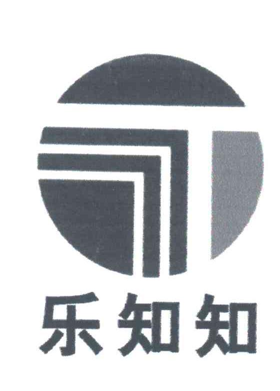 乐知知