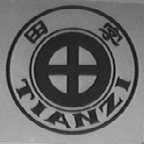田