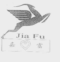 嘉富