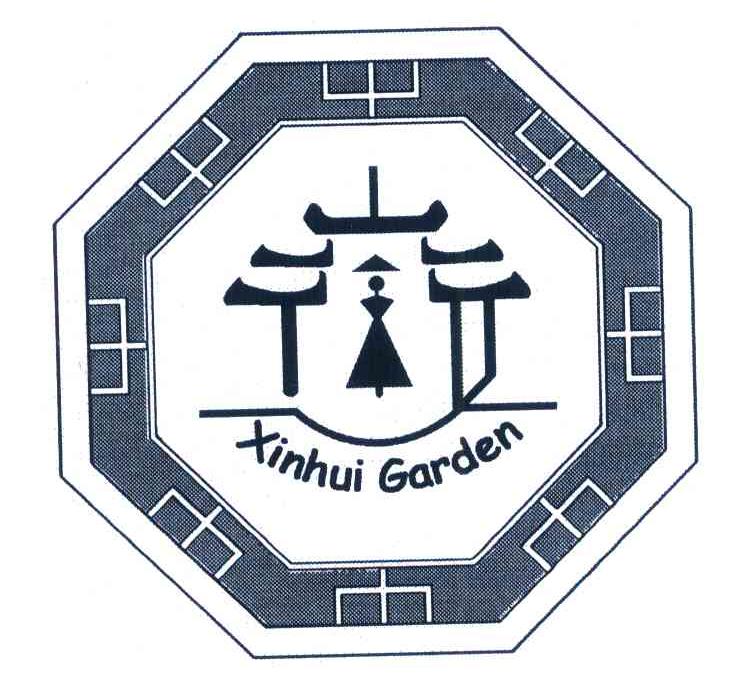 XINHUI GARDEN
