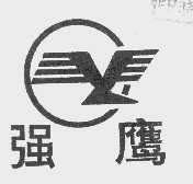 强鹰