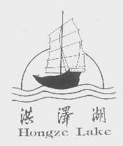 洪泽湖   HONGZE LAKE