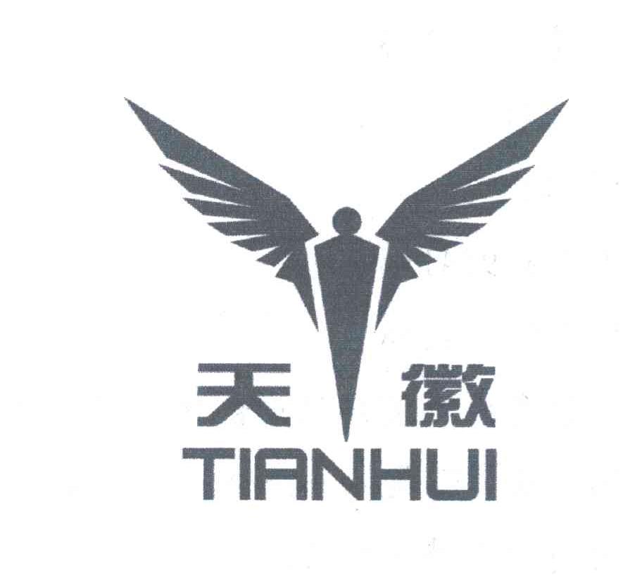 天徽
