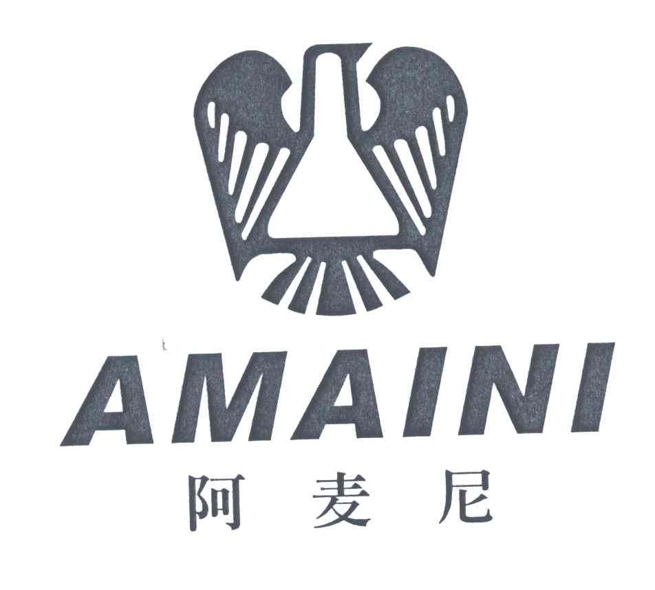 阿麦尼