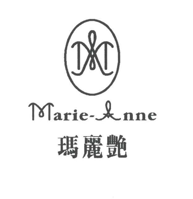 玛丽艳;MARIE-ANNE
