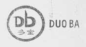 多宝