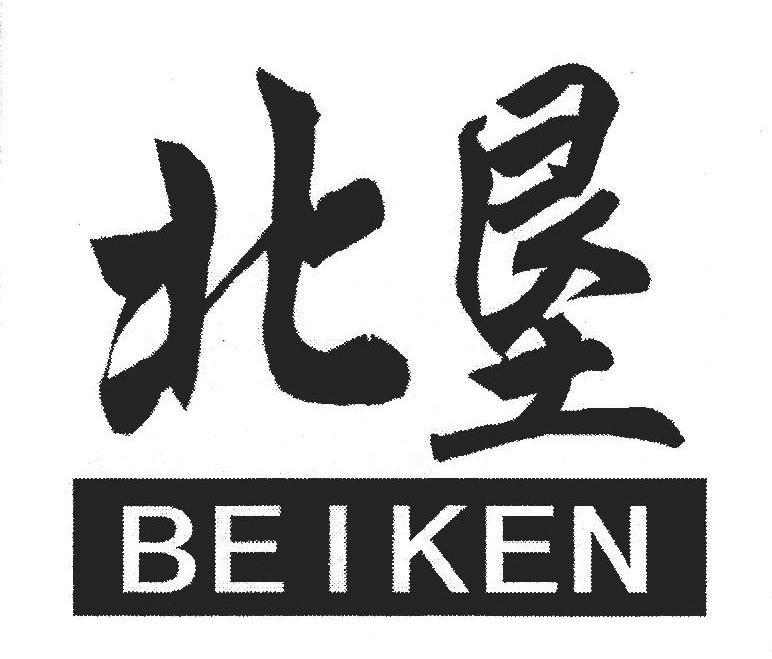 北垦