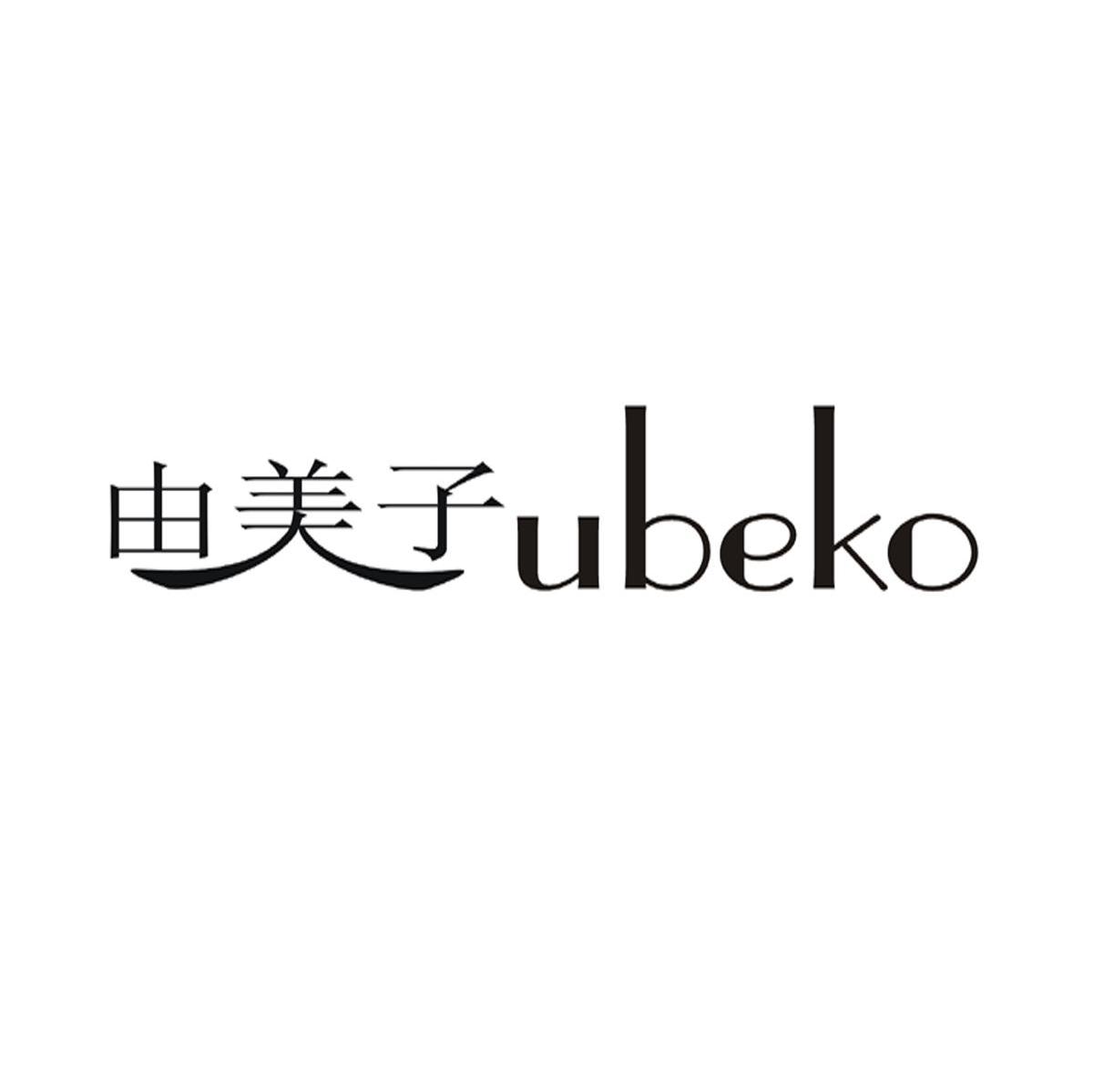 由美子 UBEKO