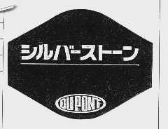 DUPONT