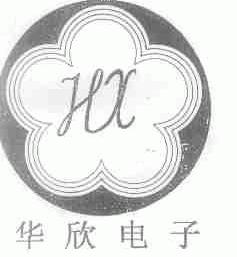 华欣