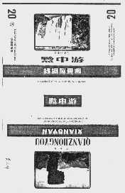 黔中游