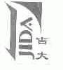 吉大
