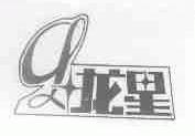 龙星
