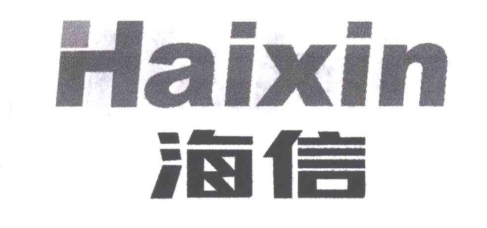 海信