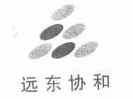 远东协和