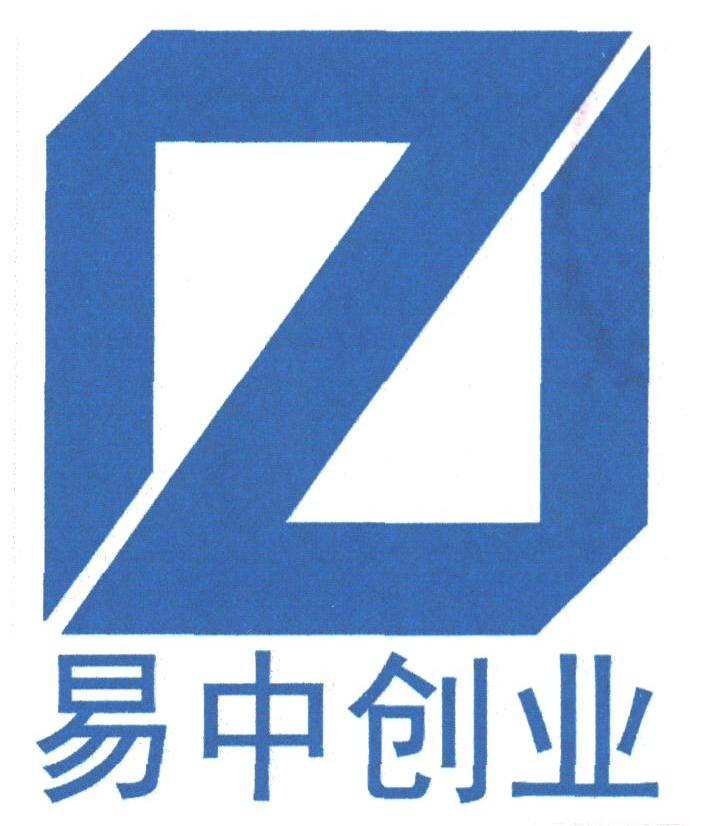 易中创业