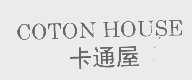 卡通屋   COTON HOUSE