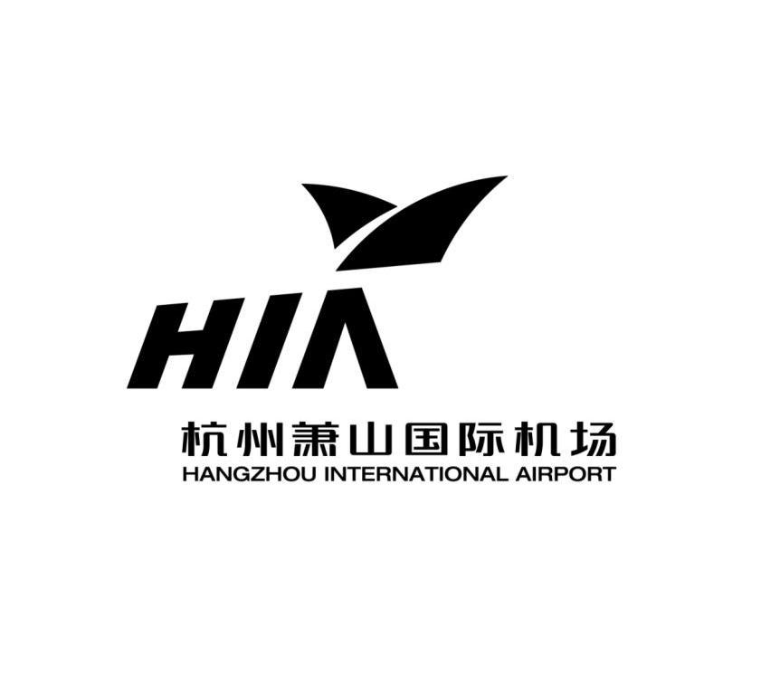 杭州萧山国际机场