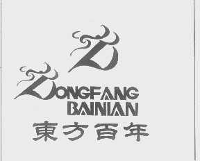 东方百年