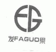 发果