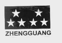 ZHENGGUANG