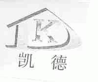 凯德