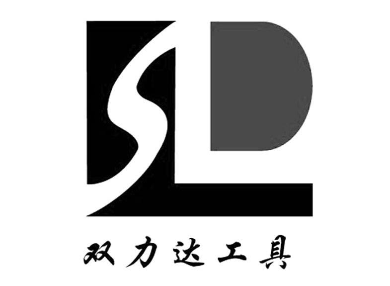 双力达工具