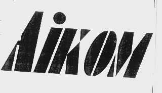 AIKOM
