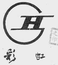 彩虹