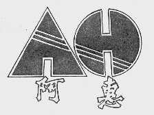 阿惠