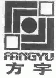 方宇
