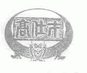 高仕才