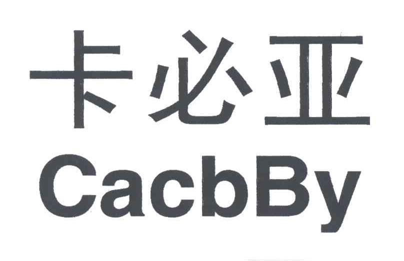 卡必亚;CACBBY