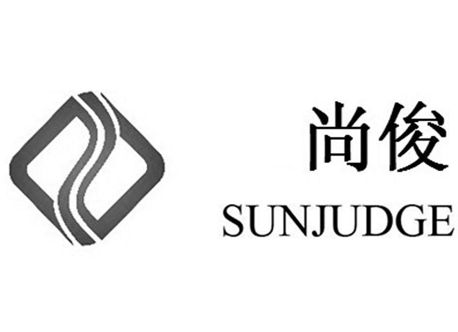 尚俊;SUNJUDGE